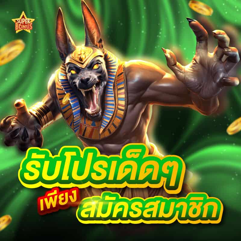 สล็อตเว็บตรงแตกง่าย